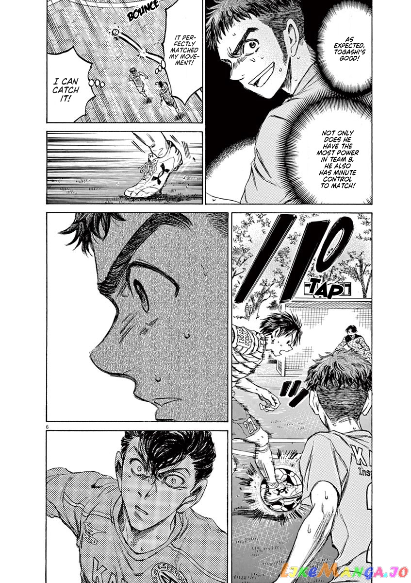 Ao Ashi, Chapter 96 image 07